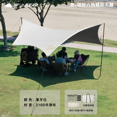 三峰 3F 輕量六角蝶形天幕 210D黑膠涂銀12