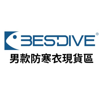 BESTDIVE 防寒衣 | 男款現貨區1