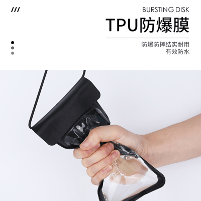 皮革款手機觸屏防水袋 蒂芙尼綠4