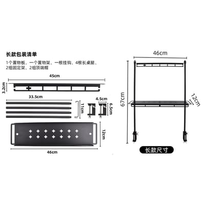 桌面置物灯架12