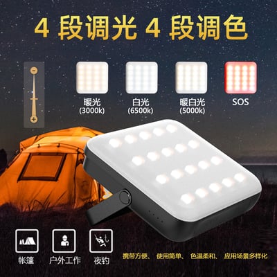 LED營燈兼行動電源 10000mah-20000mah6