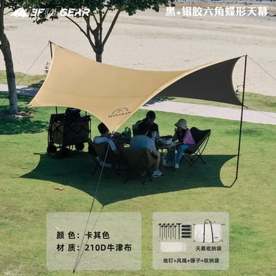 三峰 3F 輕量六角蝶形天幕 210D黑膠涂銀10