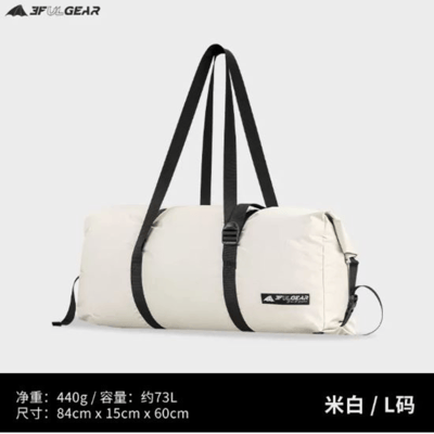 三峰出 3F 巨能裝卷口裝備收納袋14