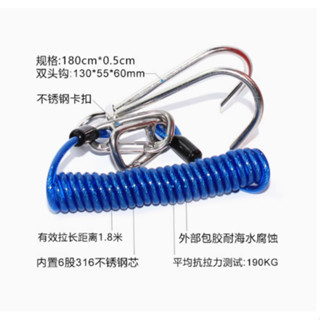 不鏽鋼 雙頭 潛水流鉤  頂流安全繩    安全鉤1