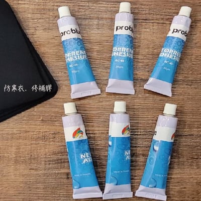 Problue 防寒衣修補膠 30g2