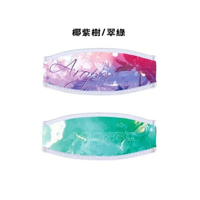 Aropec 2mm雙面面鏡護髮帶2