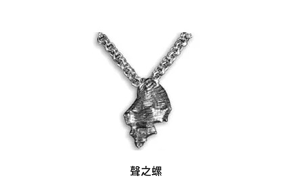 IST 海洋鋼飾品3