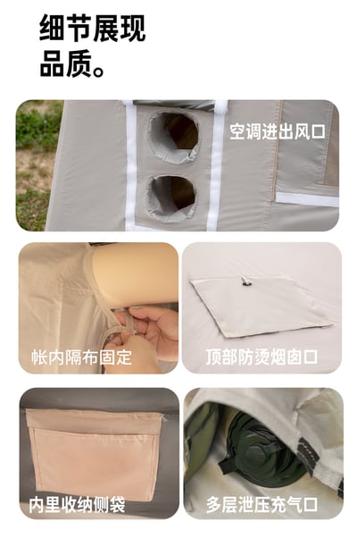 山之客 / Mountainhiker  /  山脊充氣帳 / 充氣式帳篷5