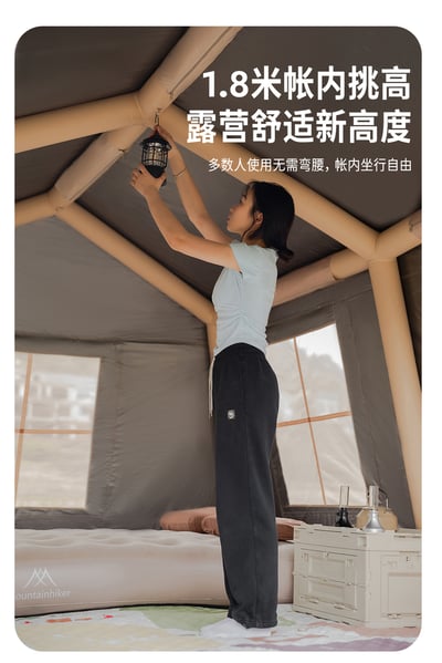山之客 / Mountainhiker  /  山脊充氣帳 / 充氣式帳篷12