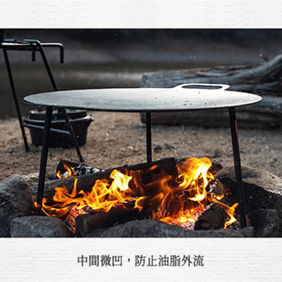 Naturehike 玄鐵三腳支架不沾大煎烤盤 圓盤6