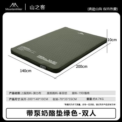 新版 (二代)山之客 奶酪床 (雙人)14