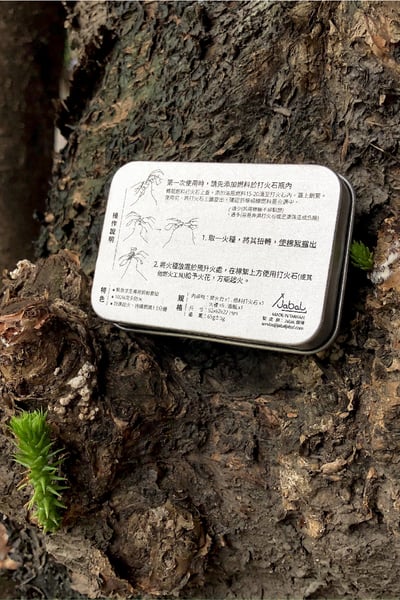 《緊急求生》燃料打火石套組 起火工具7