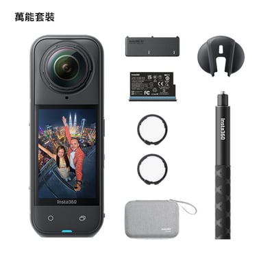 Insta360 X5 8K全景相機6