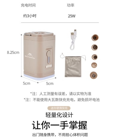 山之客Mounthike兩用抽充自動幫浦(帶燈款)3