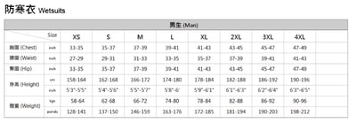 Aropec 成人3mm防寒衣 男款9
