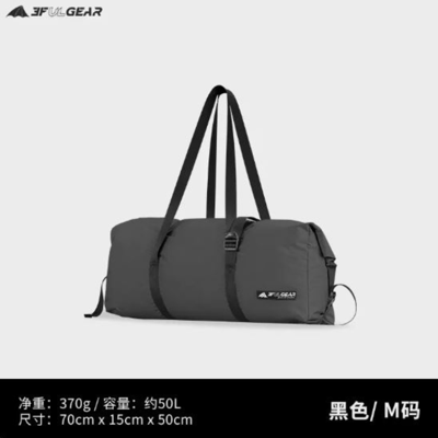 三峰出 3F 巨能裝卷口裝備收納袋16