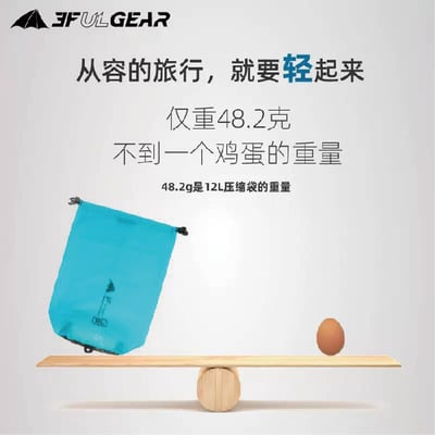 3F 三峰出 "可排氣"收納防水袋(顏色隨機)4