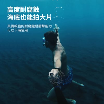 碳纖維自拍桿 1.16M 泰迅  1/4螺絲(附收納袋)8