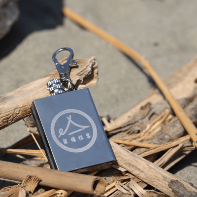 《緊急求生》防水打火石