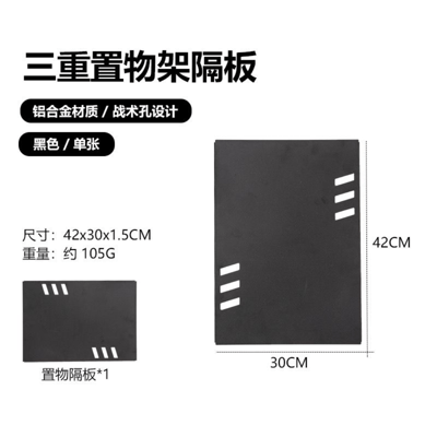 露營三層置物架9