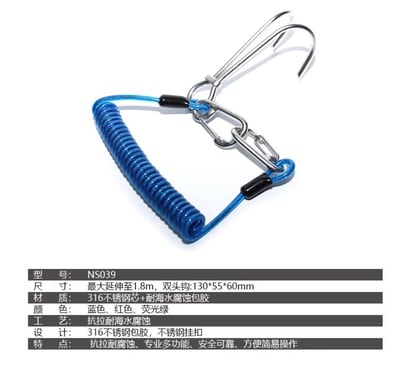 不鏽鋼 雙頭 潛水流鉤  頂流安全繩    安全鉤7