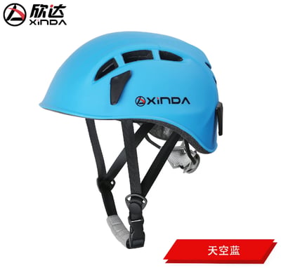欣達Xinda-輕量化岩盔4