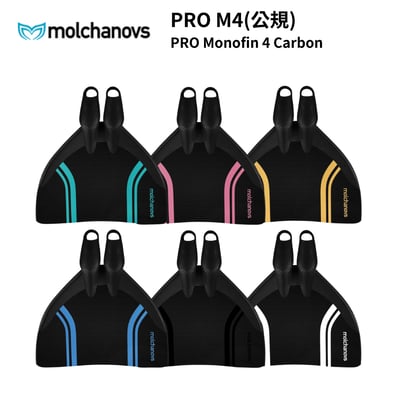 Molchanovs 抹茶 碳纖蛙鞋5