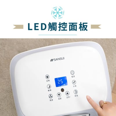 SANSUI山水 戶外露營移動冷氣 SAC4008