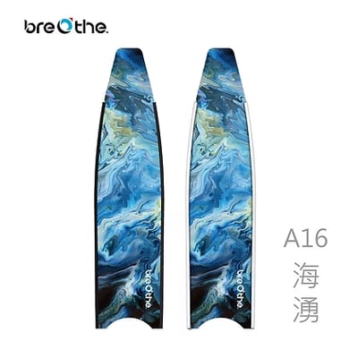 預購-Breathe 水呼吸 碳纖蛙鞋16