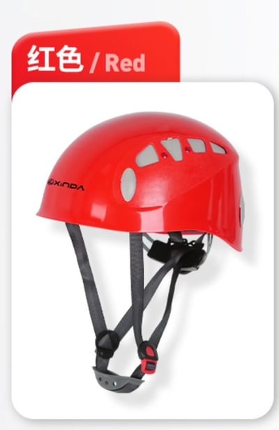 岩盔/登山頭盔5