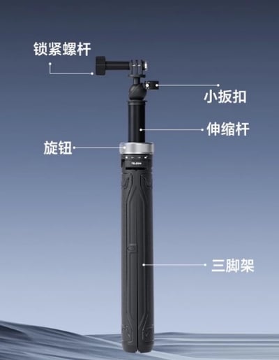 自拍桿 / 延伸桿 / 子彈時間 / 一體三腳架2