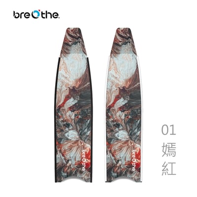 Breathe 水呼吸 碳纖蛙鞋4