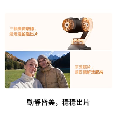 大疆 DJI Osmo Pocket 4 - 最新口袋相機10