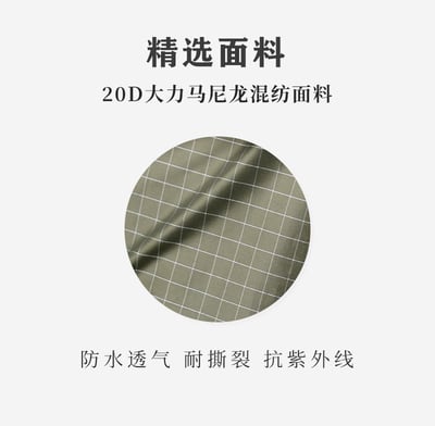 三峰出 3F 新款 輕量戶外登山雨裙2