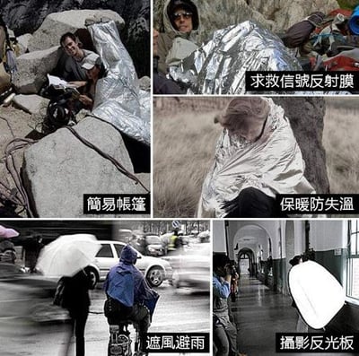 《緊急求生》戶外必備系列  救生毯  求生／保暖／地震／水災 / 金銀雙面6