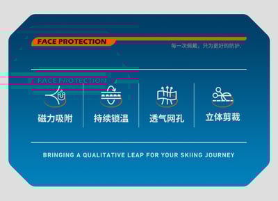 滑雪保暖頭套 - 磁吸式9