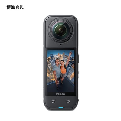 Insta360 X5 8K全景相機5