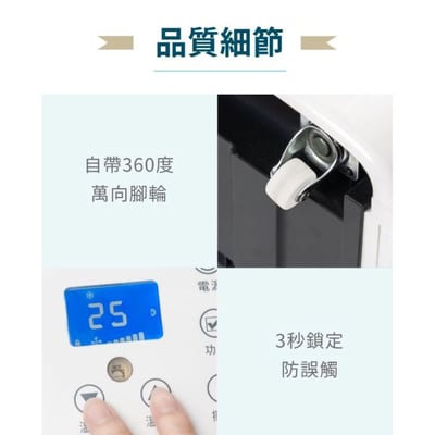 SANSUI山水 戶外露營移動冷氣 SAC4004