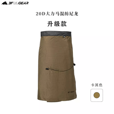 三峰出 3F 新款 輕量戶外登山雨裙9