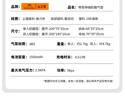 新版 (二代)山之客 奶酪床 (雙人)15