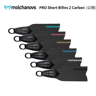 Molchanovs 抹茶 碳纖蛙鞋4