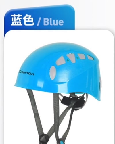 岩盔/登山頭盔7