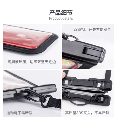 手機觸屏防水袋7
