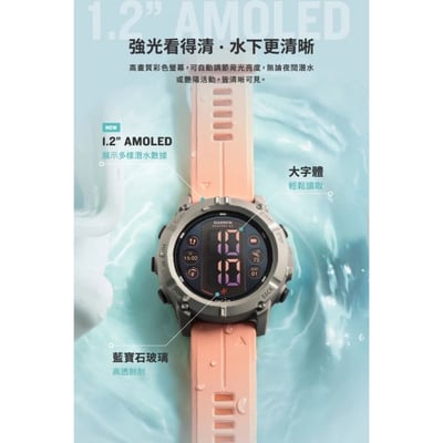 GARMIN Descent G2 潛水錶（保固兩年）5