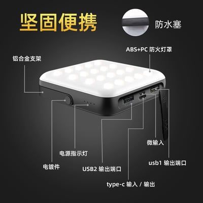 LED營燈兼行動電源 10000mah-20000mah5