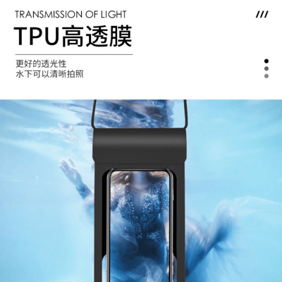 皮革款手機觸屏防水袋 蒂芙尼綠7