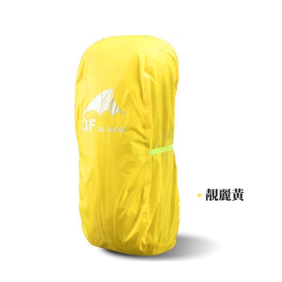 3F UL GEAR 三峰出 防水背包套｜210T 更輕量4