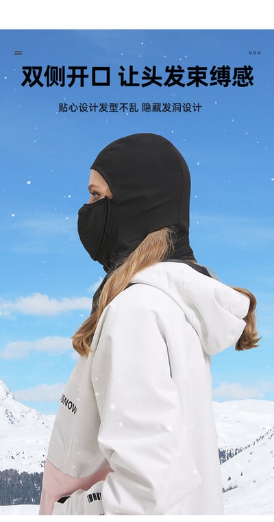 滑雪保暖頭套 - 磁吸式8