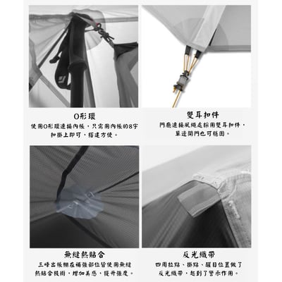 三峰出 3F 藍山1 Pro 新款20D無桿輕量單人帳 三/四季帳篷6