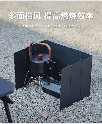 鐵質(重型)卡式爐擋風板  軍綠/卡其3